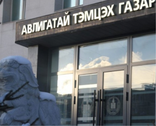 АТГ: Эрүүгийн 967 хэрэгт мөрдөн байцаалтын ажиллагаа явуулжээ